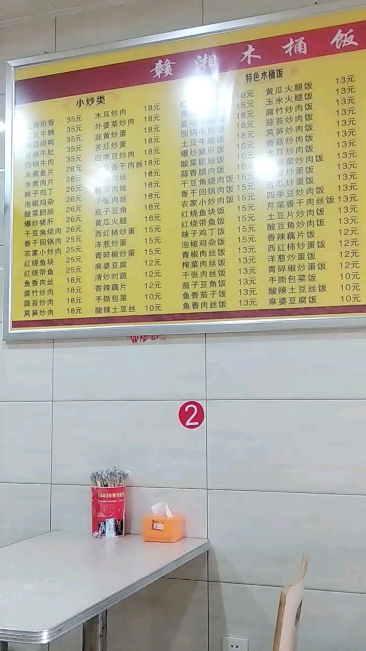 在武汉也能吃到江西和湖南的美食!