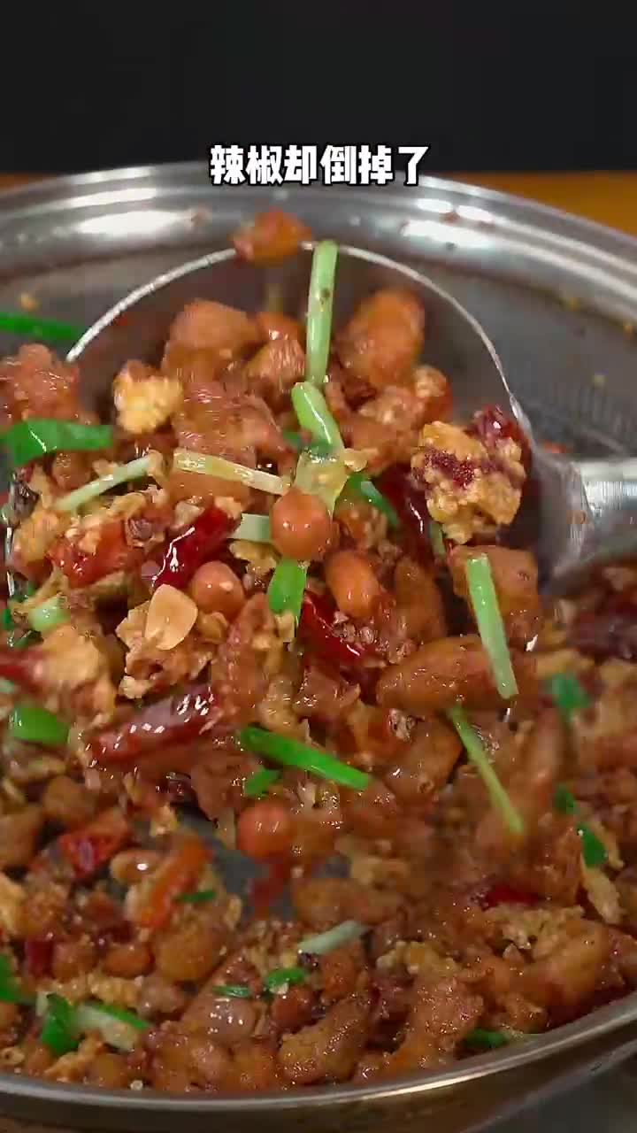 辣子鸡的详细做法