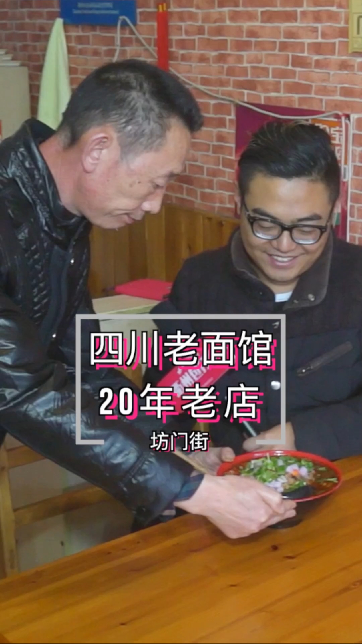 曾经衢州最好吃的四川麻辣面馆,2015年第一次探店的美食!