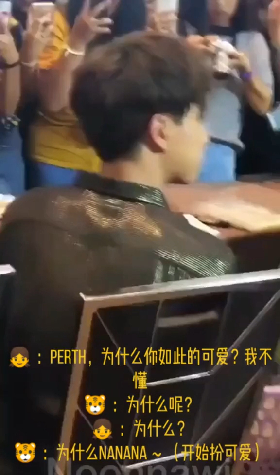 #可爱到爆了#泰星 泡芙perth王俊勇 哥哥这么那么可爱，那撒娇的表情谁受得了