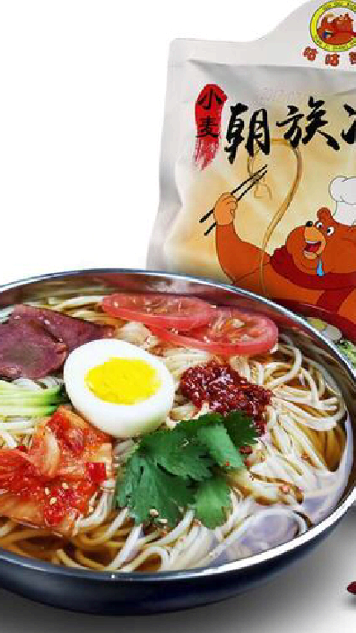东北延边美食朝鲜族冷面