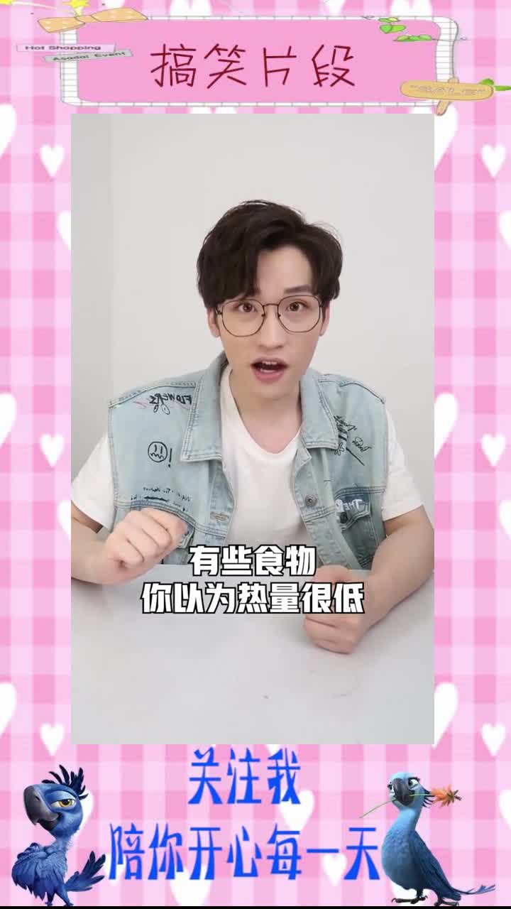 食物界的骗子来了,这些零食吃一口会胖三斤!,搞笑视频