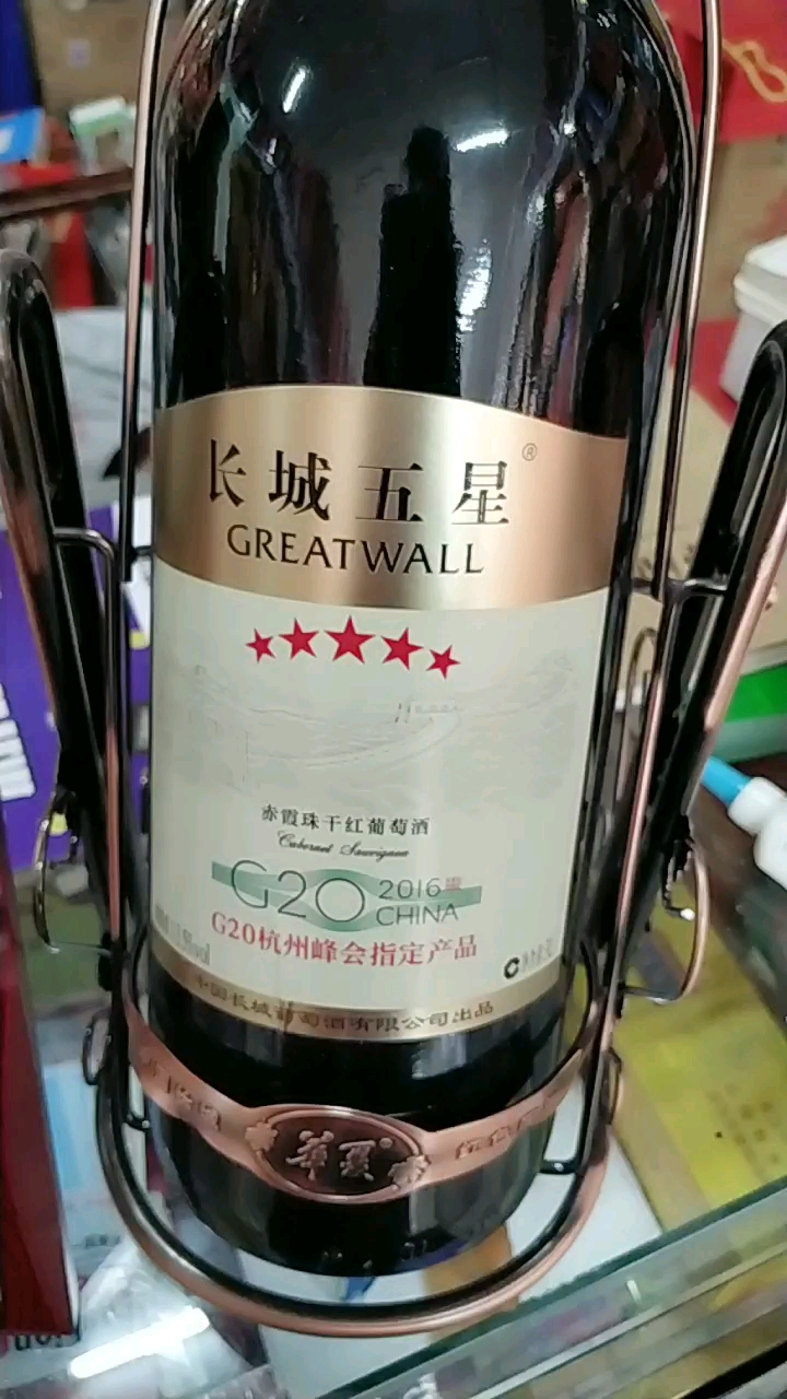 G20杭州峰会指定产品
