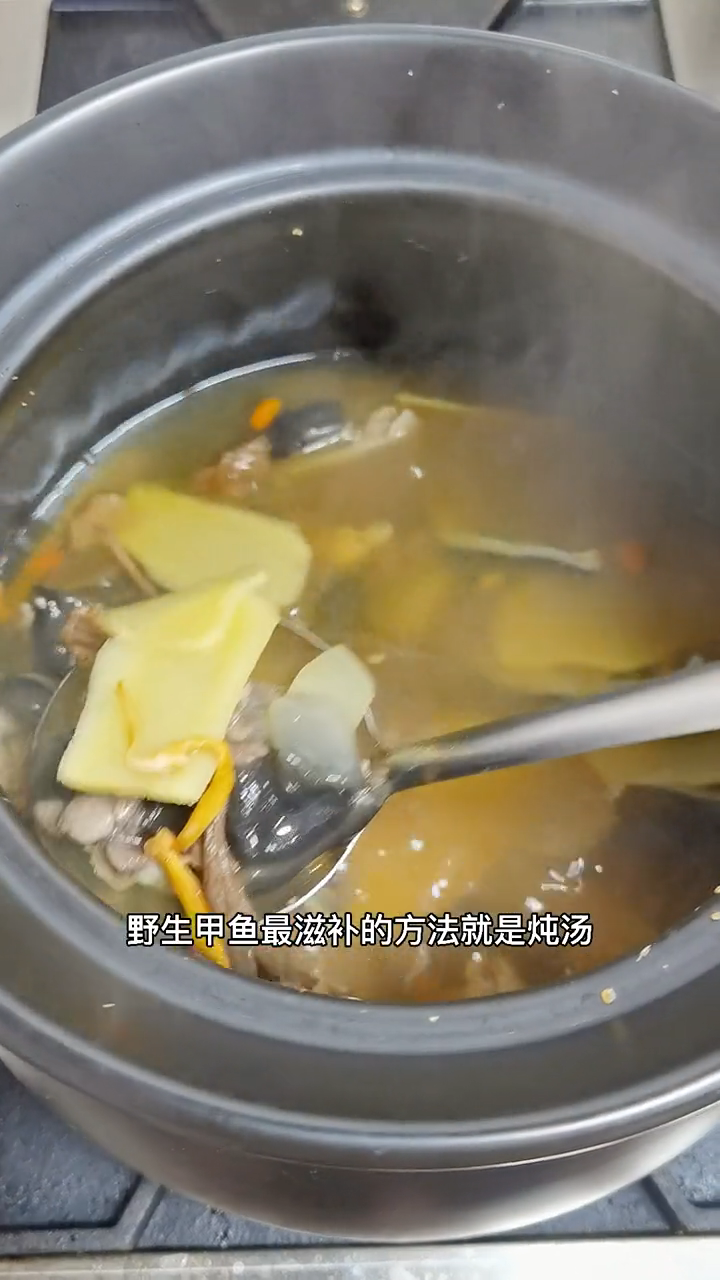 甲鱼炖汤怎么做?