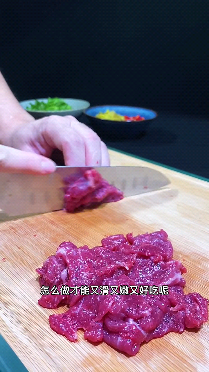 牛肉怎样炒出来又嫩又好吃 
