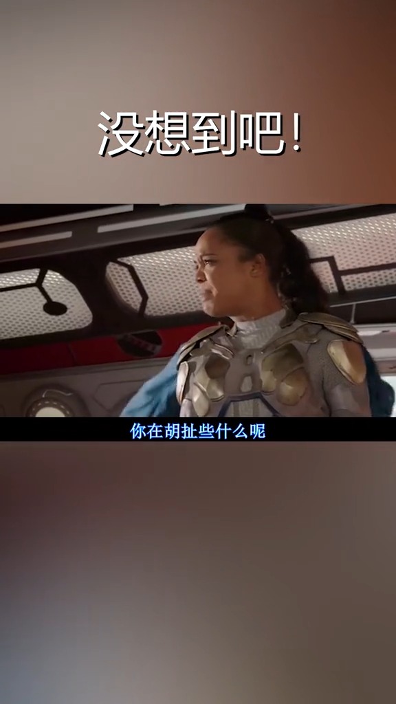 #好看电影#这什么操作没想到吧沙雕搞笑魔戟战神