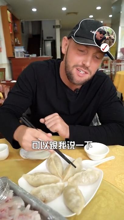 下班啦!比起日料的鱼生,客家鱼生才是最正宗的!最后的饺子叫什么?
