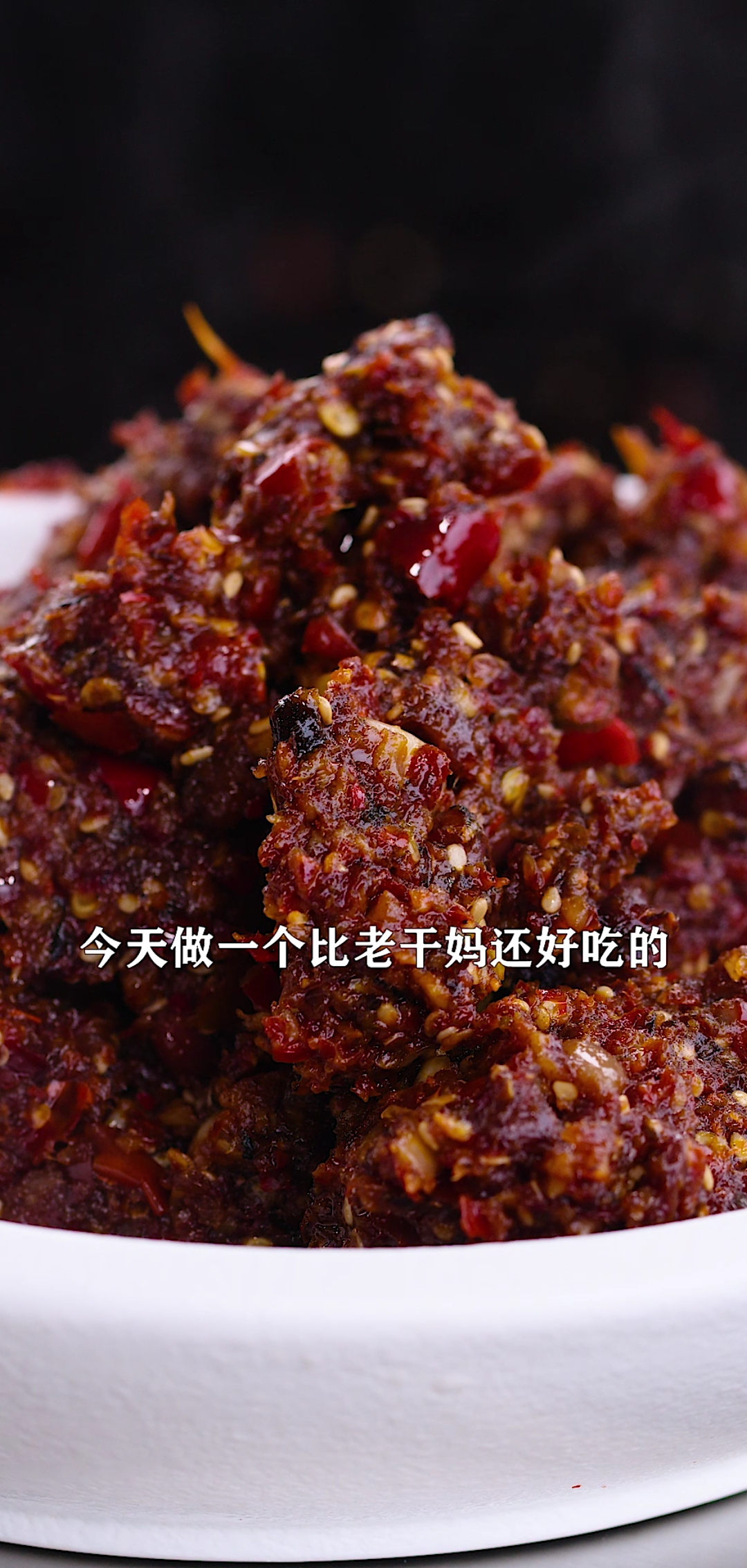 #自制美食#做个比老干妈还好吃的蒜蓉豆豉辣椒酱，香辣开胃，关键是一学就会