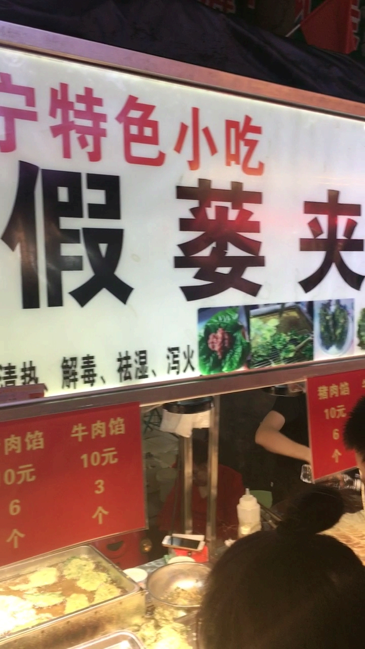 南宁特色小吃