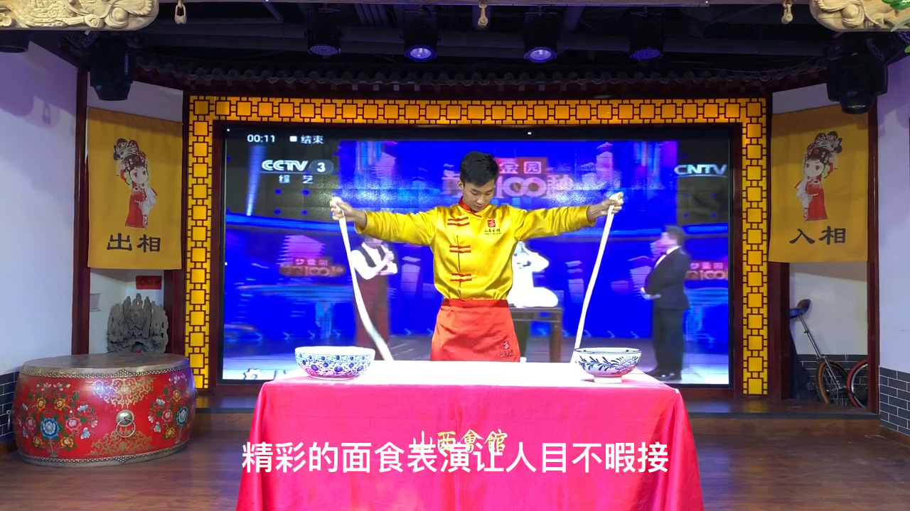 #这是高手#寻找山西味,打卡北京广安门内山西面食博物馆～