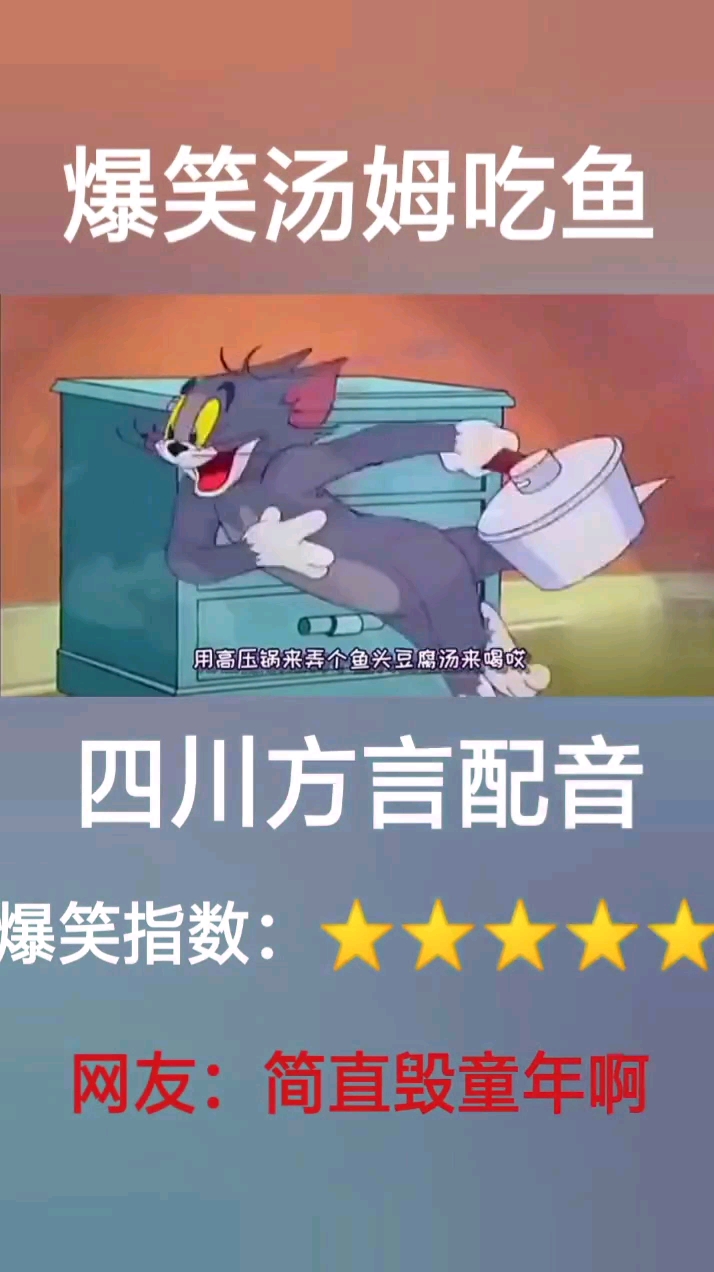 #搞笑段子剧#点开头像看下集