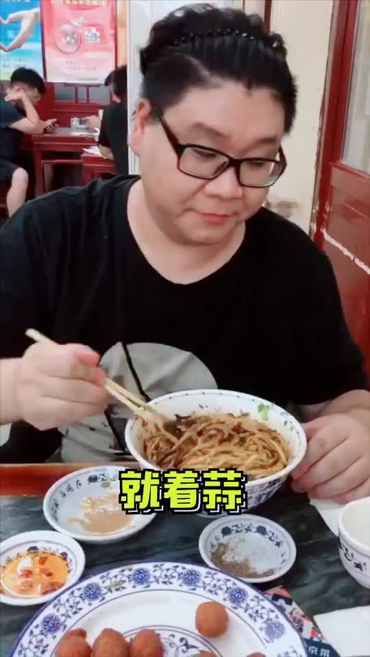是时候召唤新世界炸酱面大科普