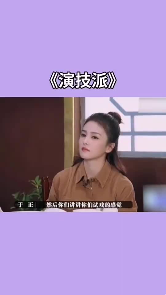 许凯竟是零试戏男演员