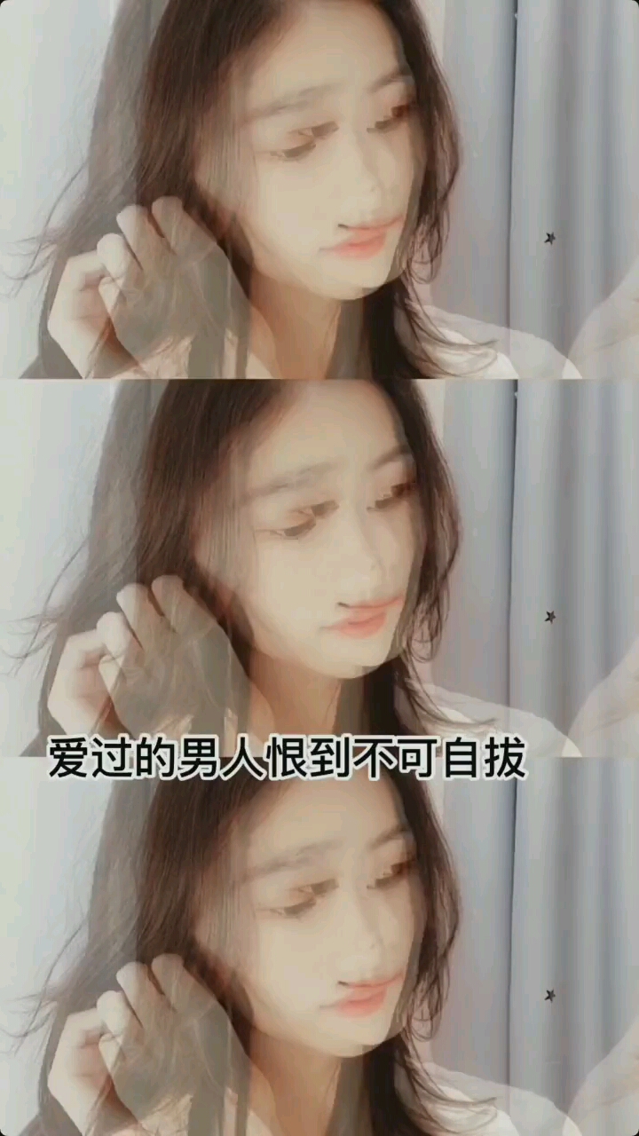 对前任你选择清蒸还是红烧