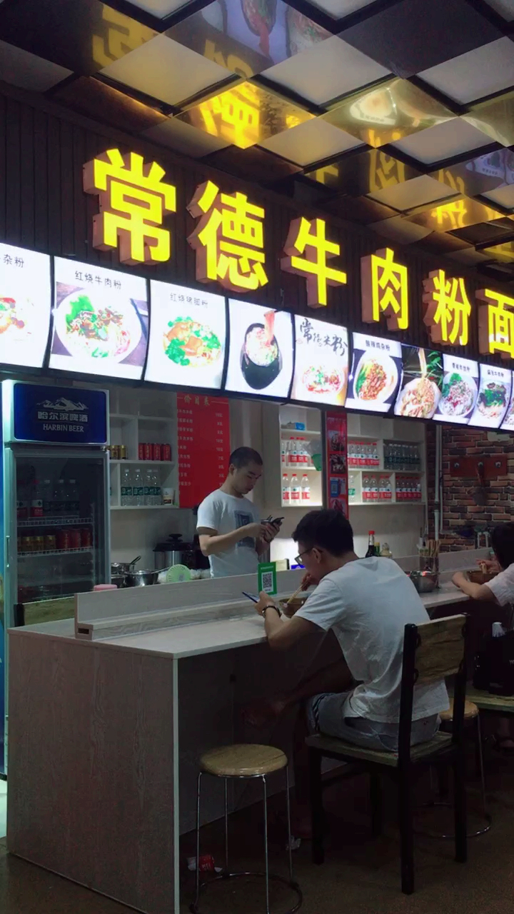 常德牛肉粉到哪里都受欢迎