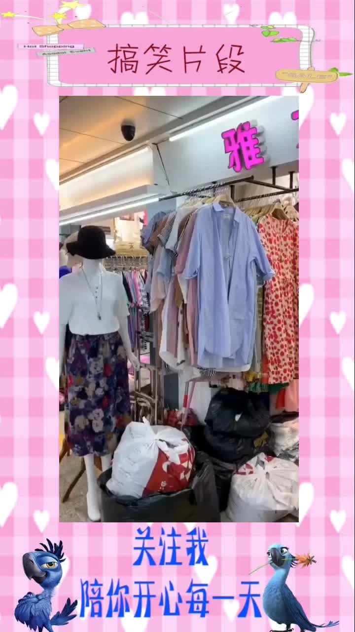 这样拿货,让你咸鱼翻身!,搞笑段子