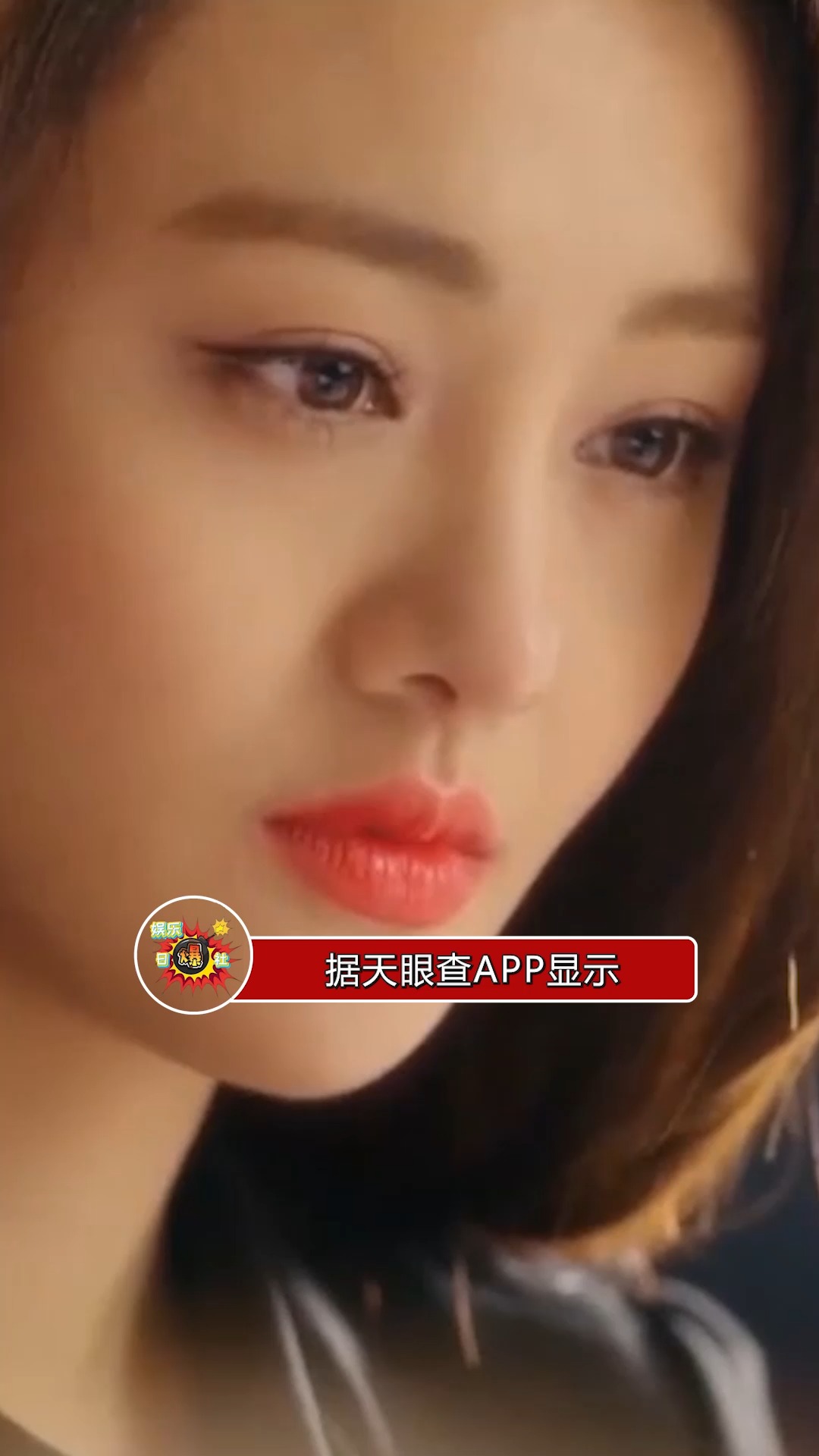 据天眼查,郑爽涉嫌非法经营餐饮业