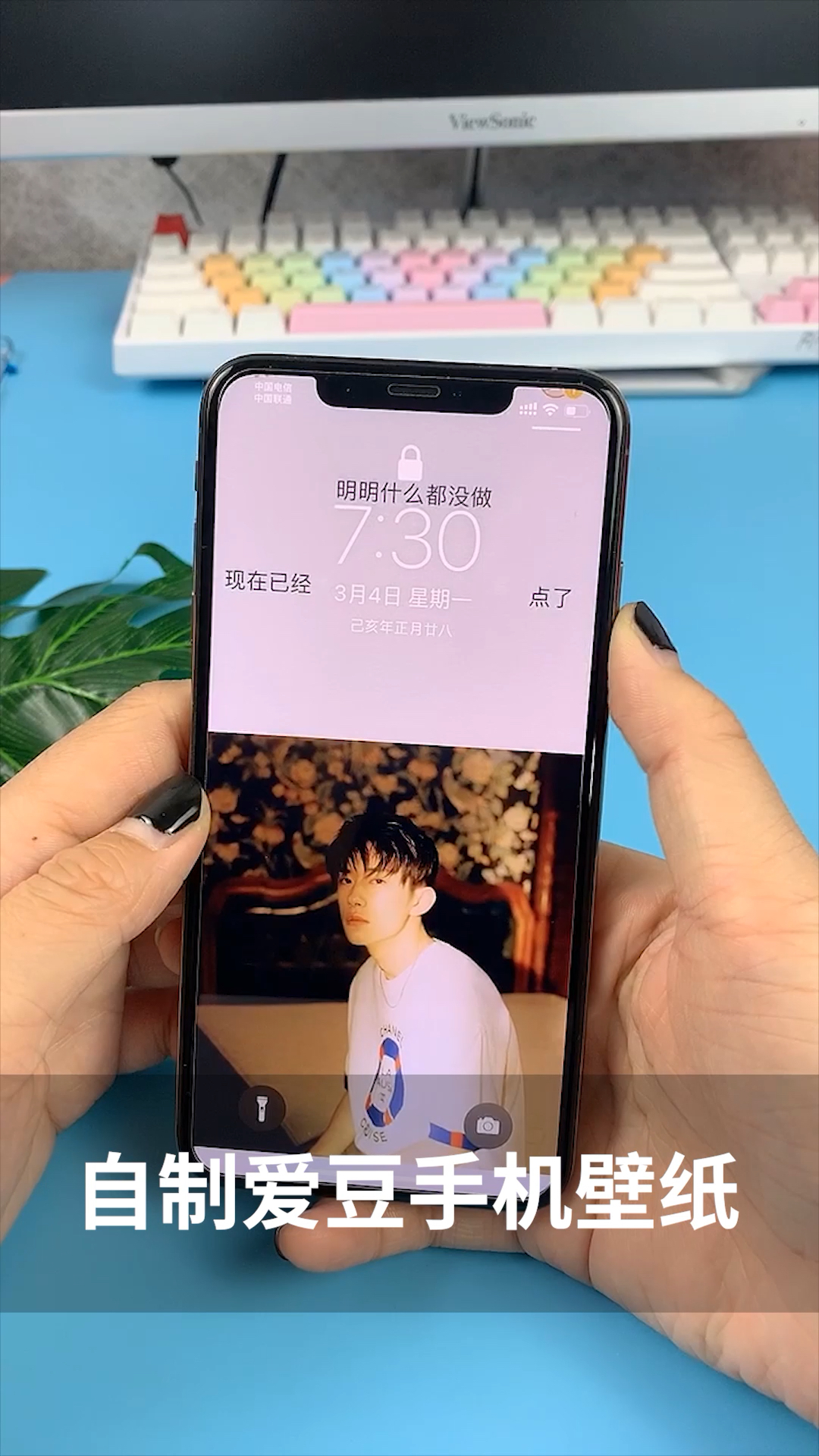 自制爱豆手机壁纸!明明什么都没做,居然下班了,嘻嘻嘻#易烊千玺