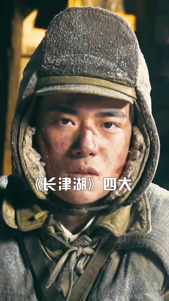 《长津湖》四大90后男演员,用实力告诉观众,小鲜肉也有好演技!