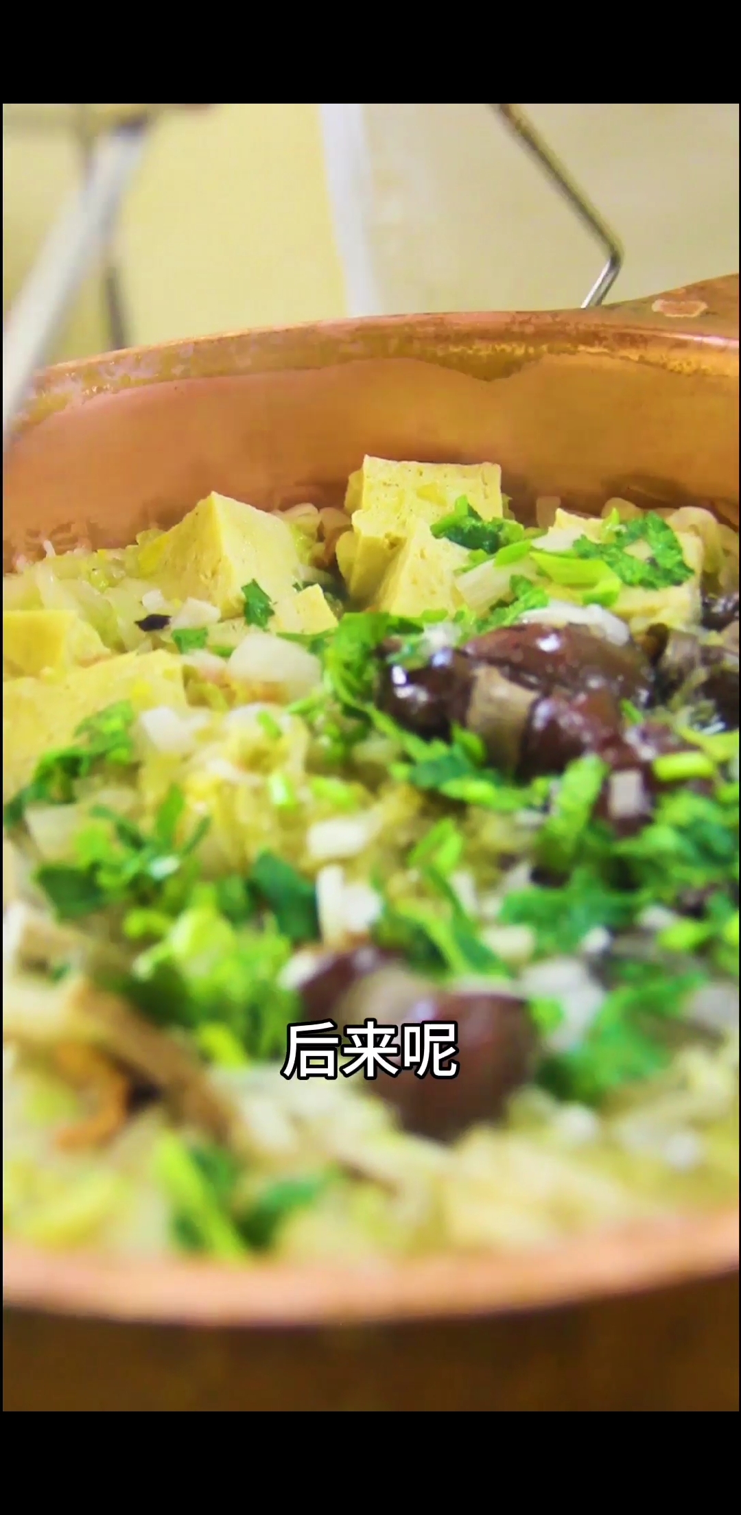 #探店美食#入冬了,天冷了,铜锅酸菜得整了!金饭碗铜锅杀猪菜 