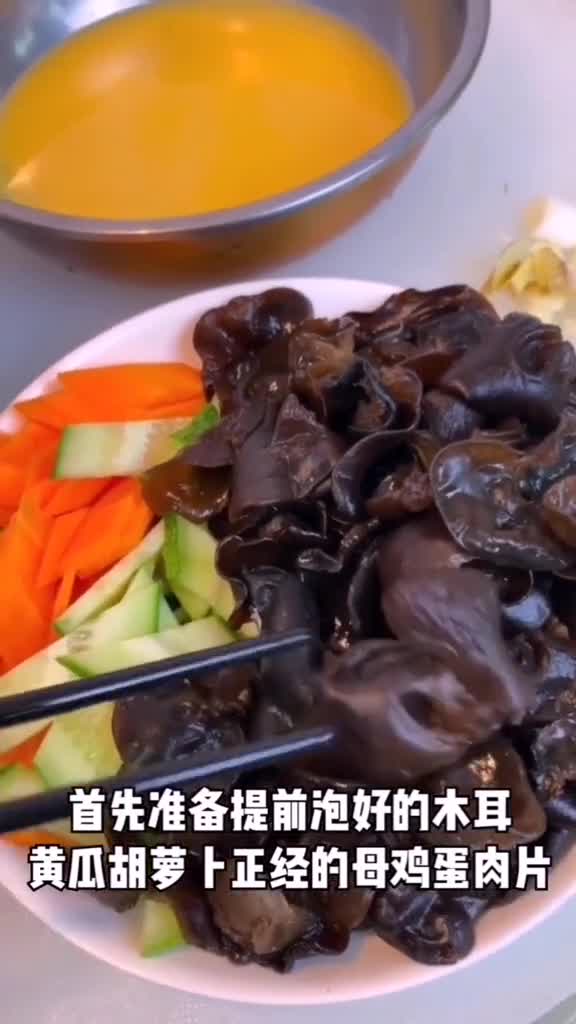 木须肉最家常做法!不相信你学不会??vlog美食记,vlogo