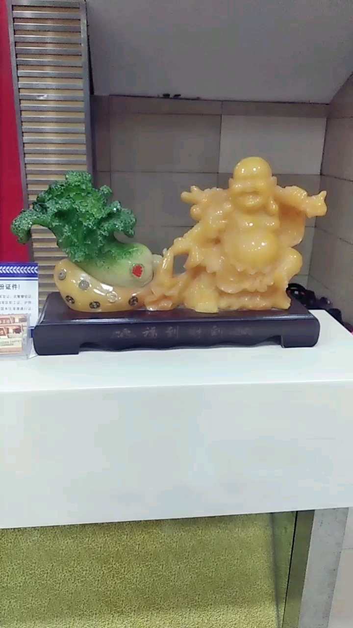 招财大白菜 