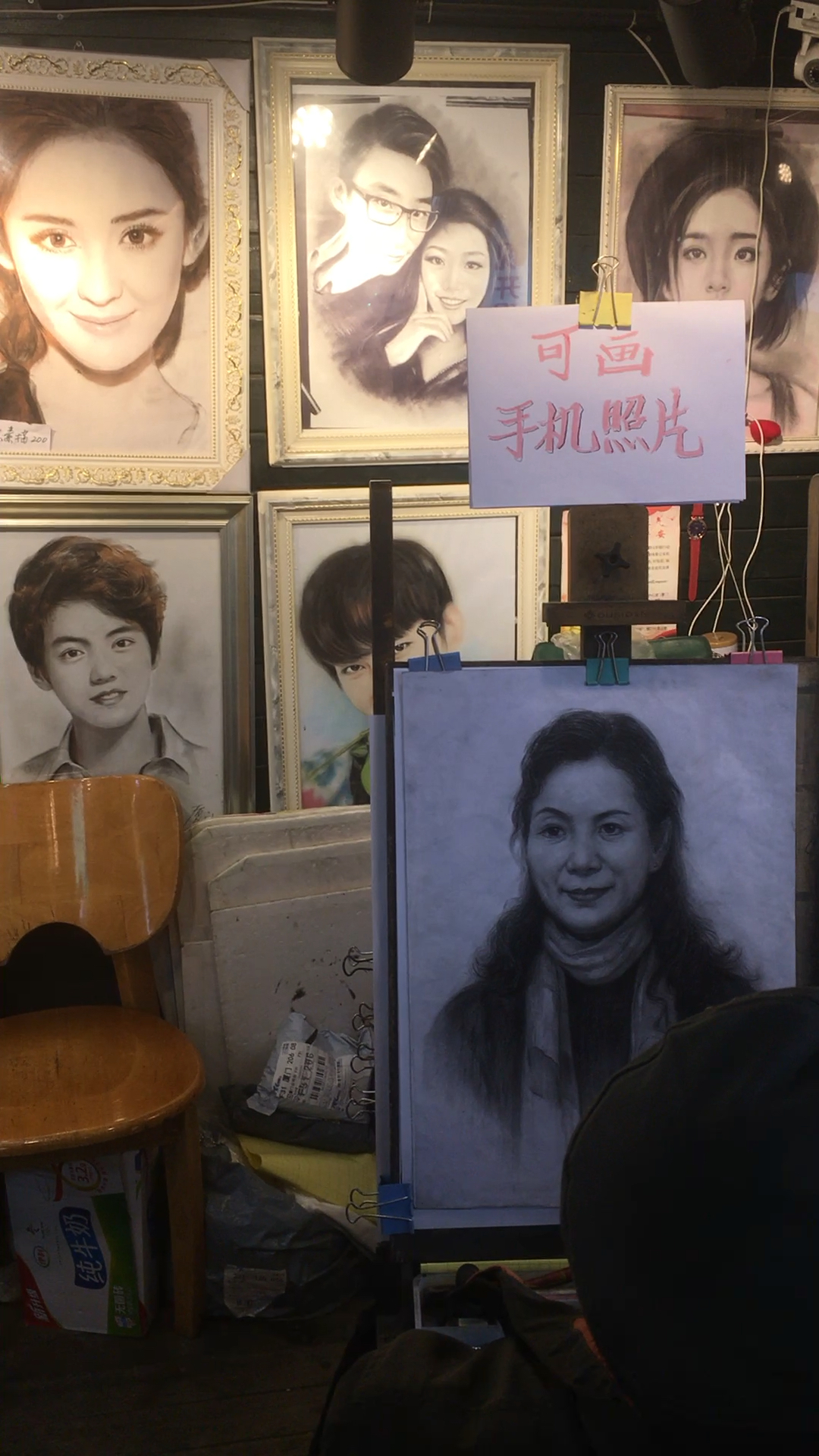 美女画画