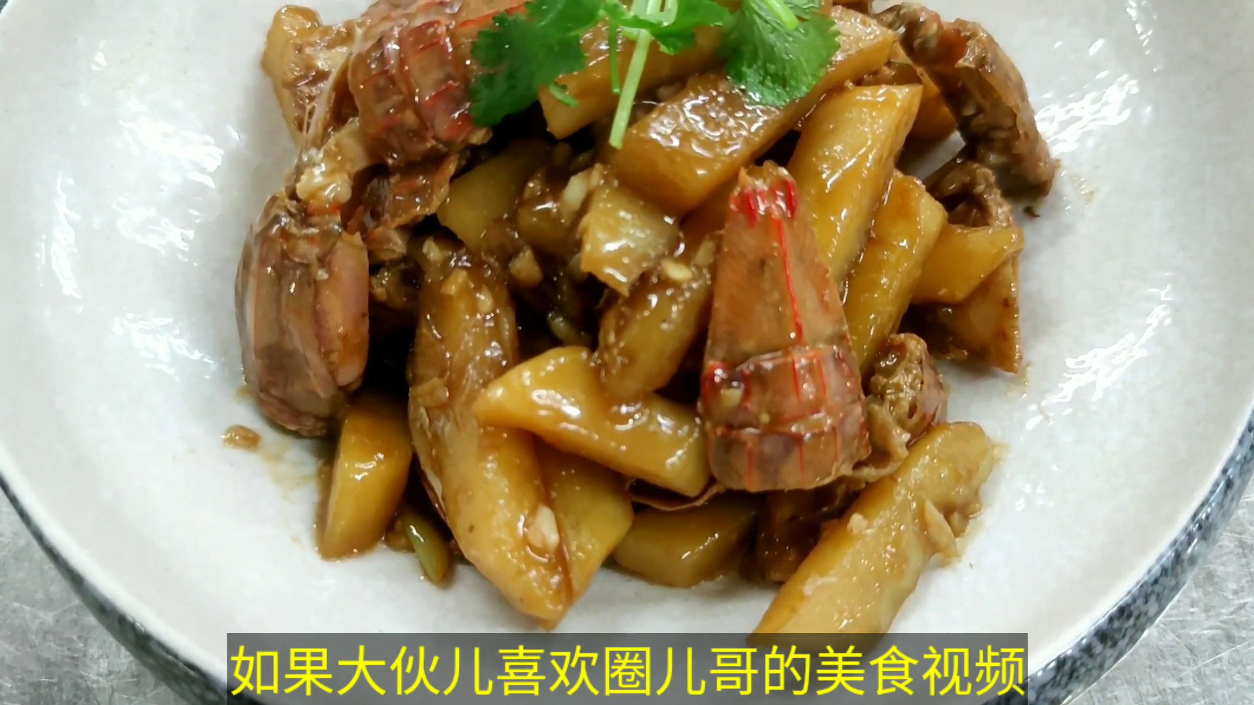 #爬虾酱土豆#大厨教你爬虾最下饭做法,从处理到制作满满的都是小技巧,真牛