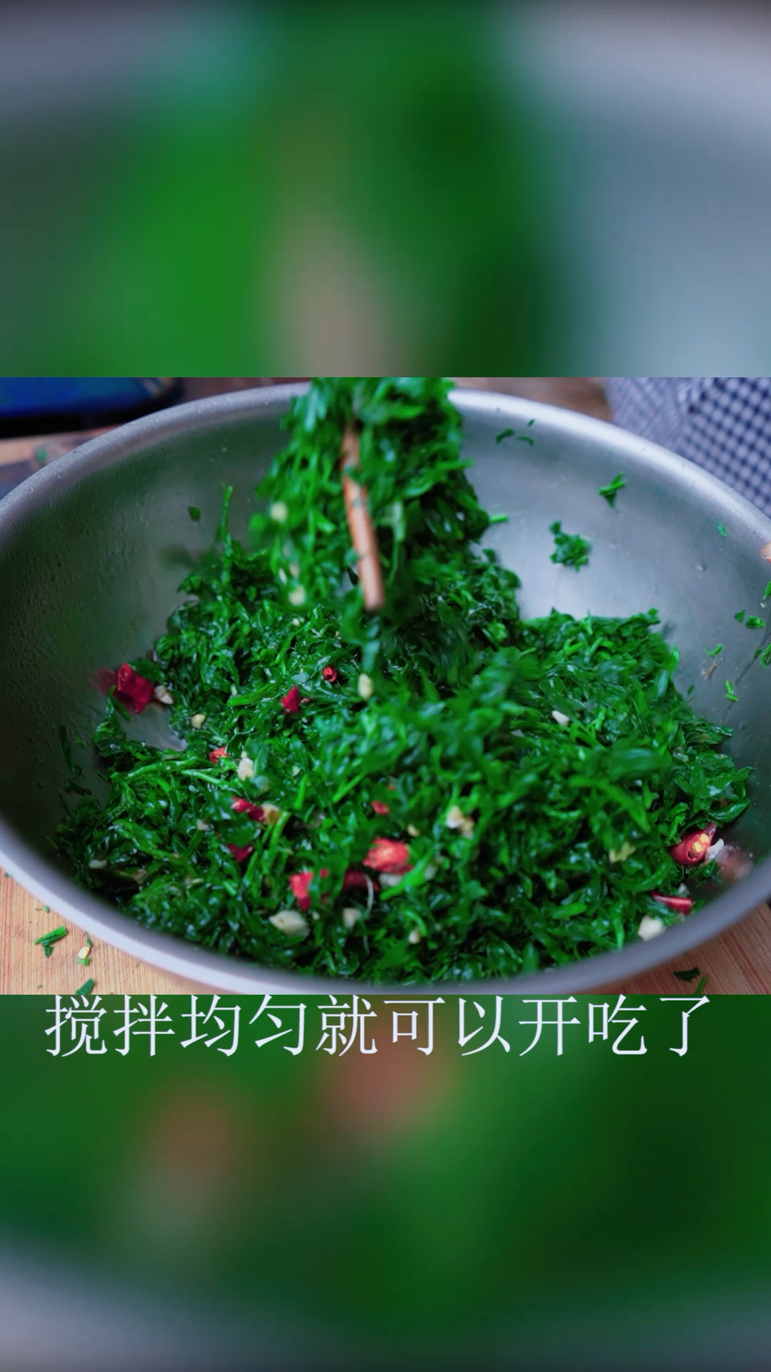 #美食#扫帚菜不仅可以做扫帚,还能用来做美食,做法简单又美味