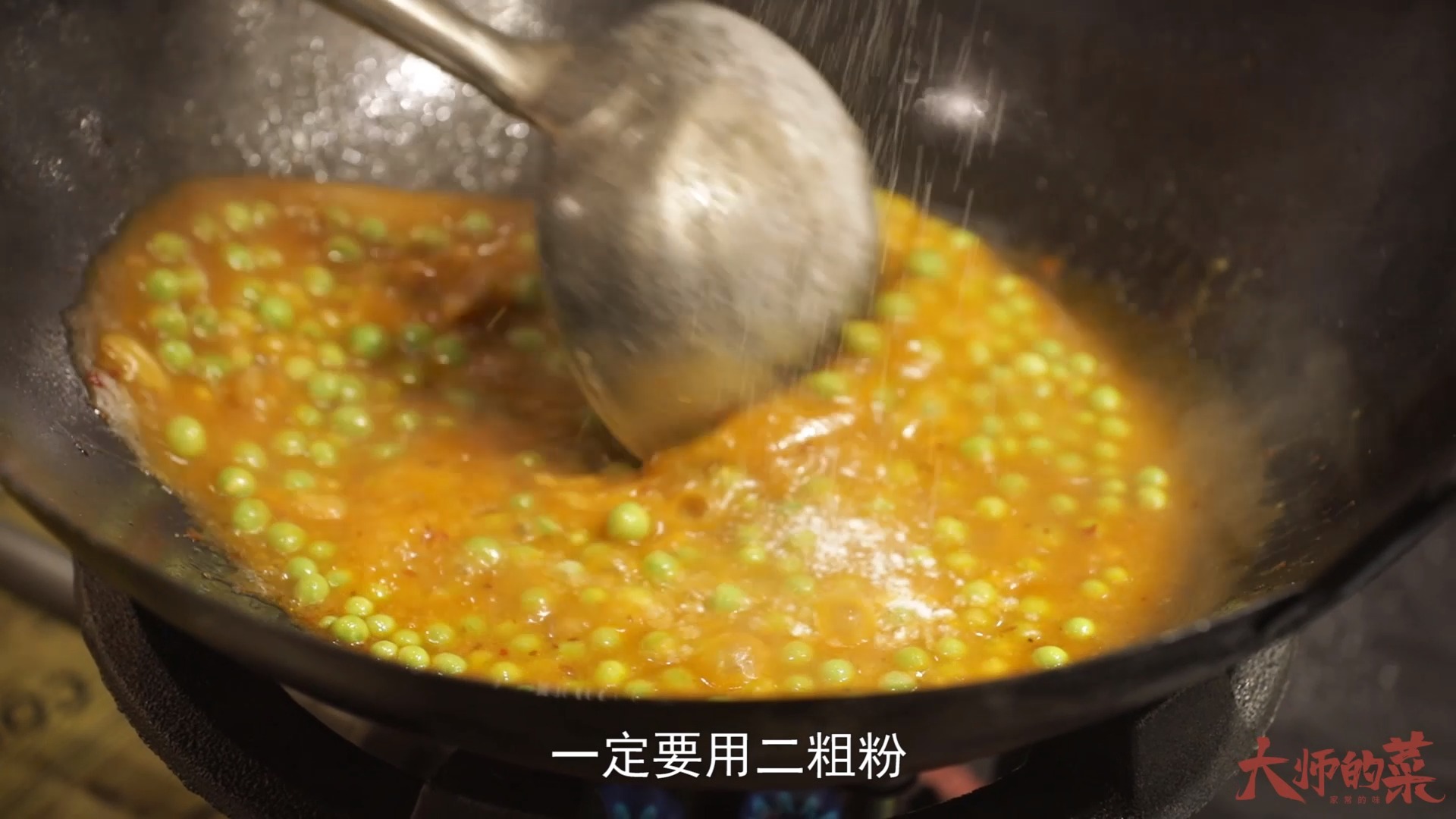 #美食#儿时最爱的“洗手鲊”肉香软糯,老少皆宜,大师教你黄金比例