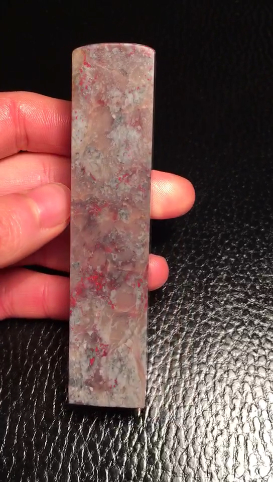 昌化鸡血石印章!238!