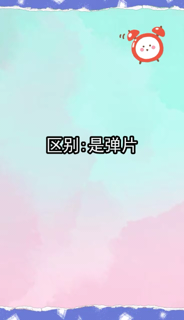 蝴蝶结鸭嘴夹和弹簧夹有什么区别