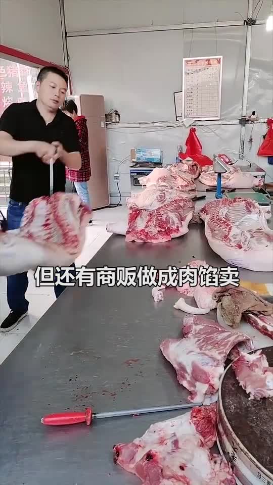 猪的部分器官有毒,国家禁止售卖,却还有人做成肉馅
