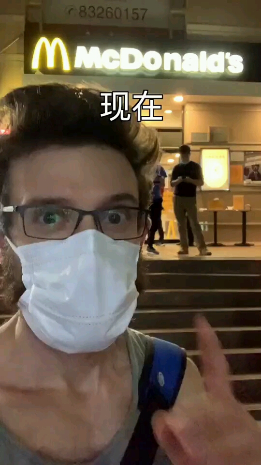 他们最好吃的#派#麦当劳#甜品#开心#vlog我的日常#890