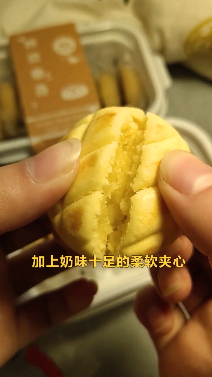 我想吃这个爆浆曲奇好久了