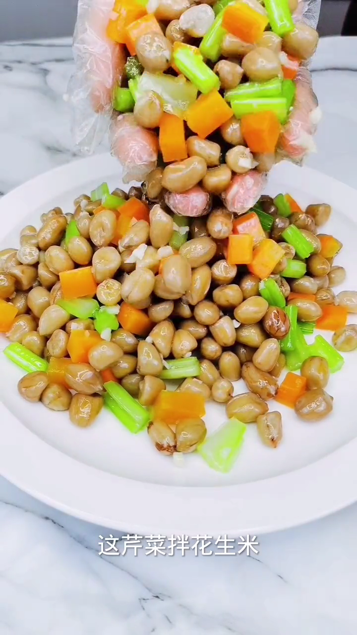 芹菜胡萝卜花生米泡菜怎么做好吃