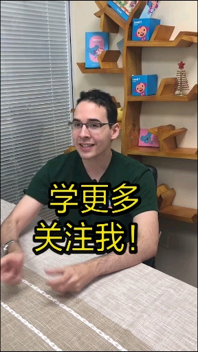 #英语#小朋友,你最喜欢哪门学科呢?快来学习这些单词吧,外教发音最标准哦!