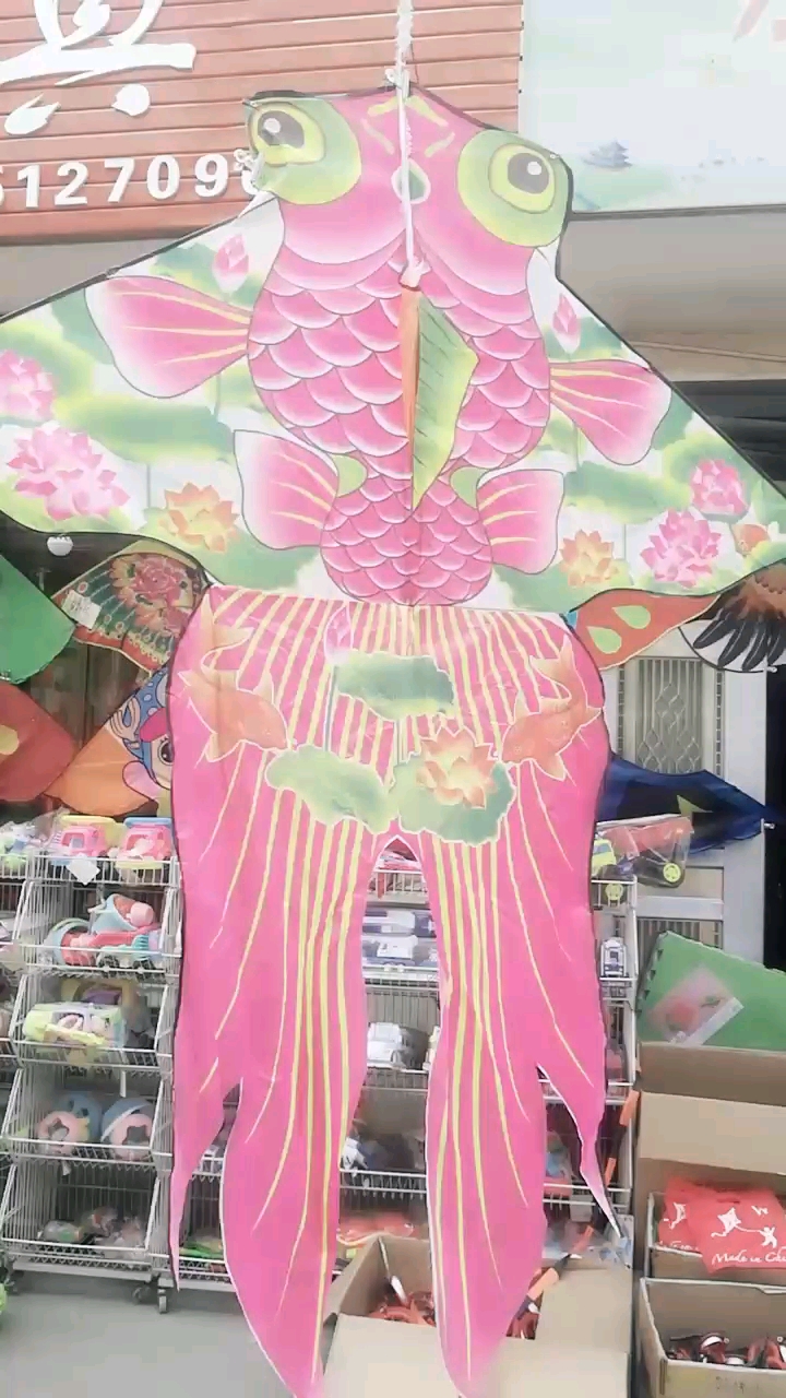 大鲤鱼