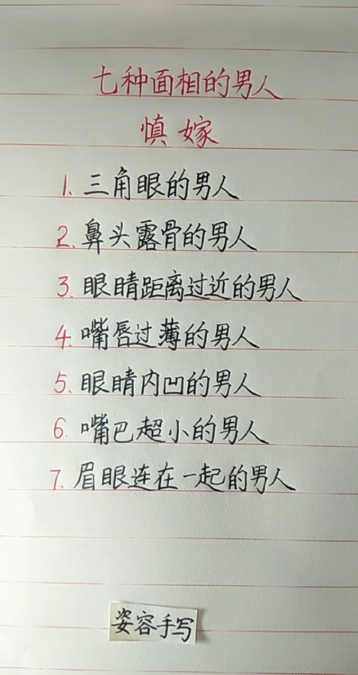 #我要上热门#