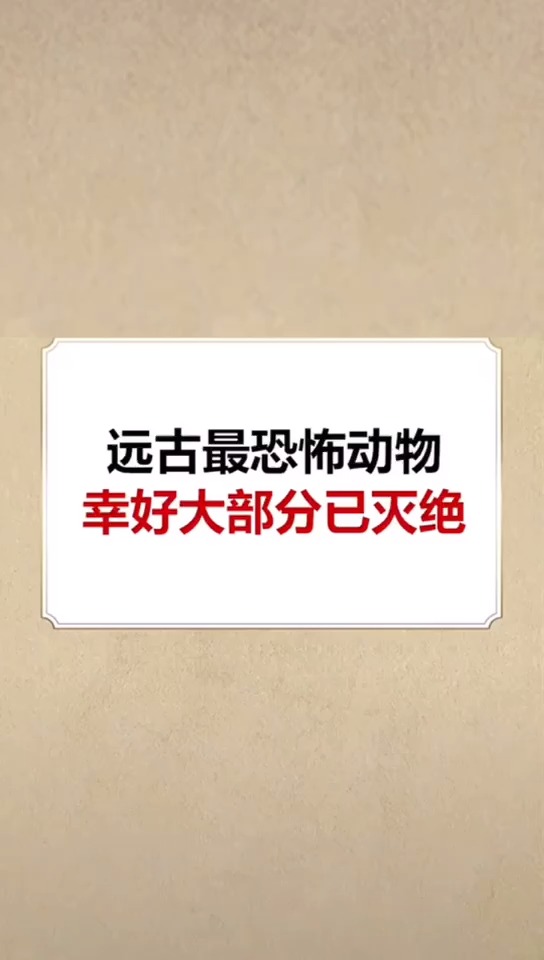 这操作厉害了