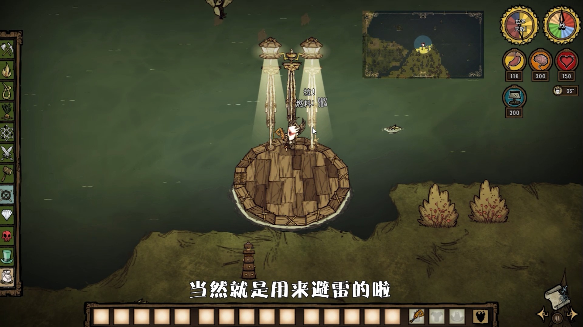 《饥荒》详细介绍联机版麻烦之海更新的内容