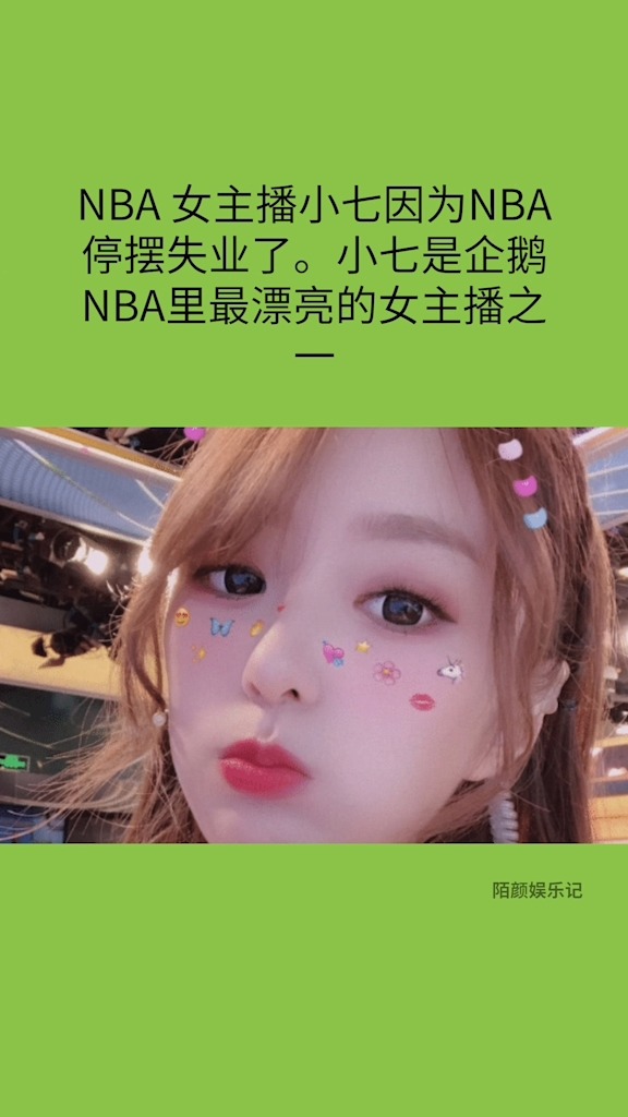 NBA停赛,没有收入的不只是球员,她们也失业了
