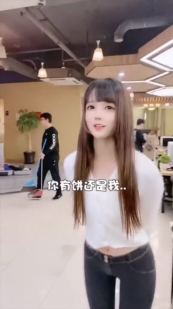 你上网遇到过这么美的网管吗咬米网吧