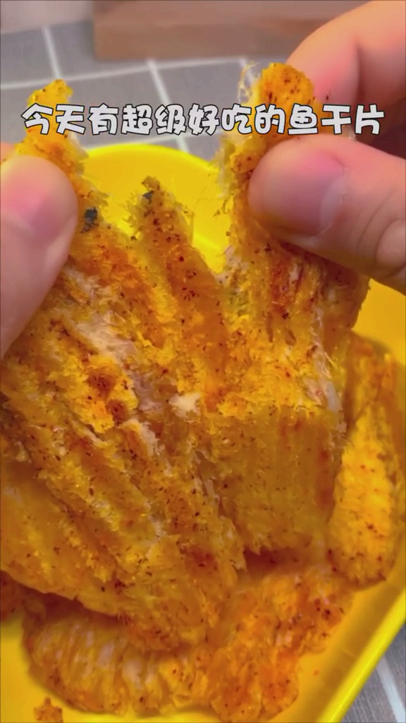 超大的黄金烤鱼片