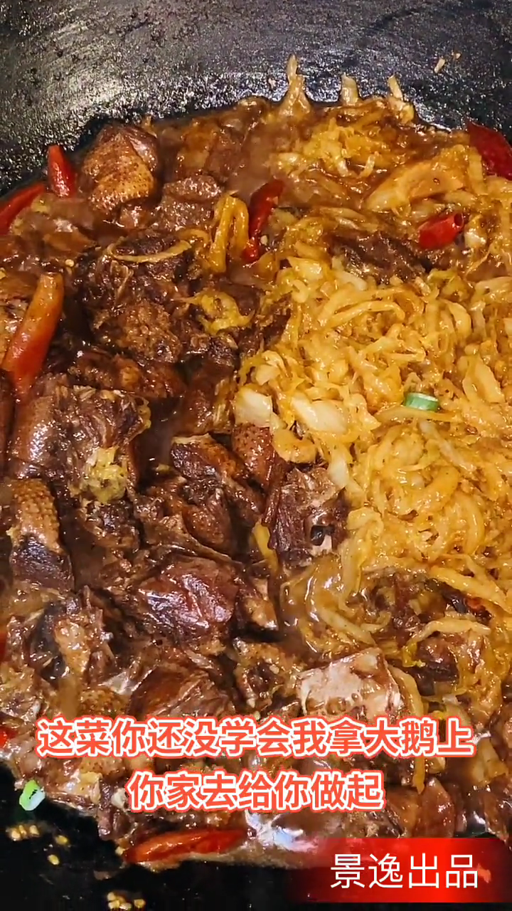 怎样炖鹅肉好吃又烂得快
