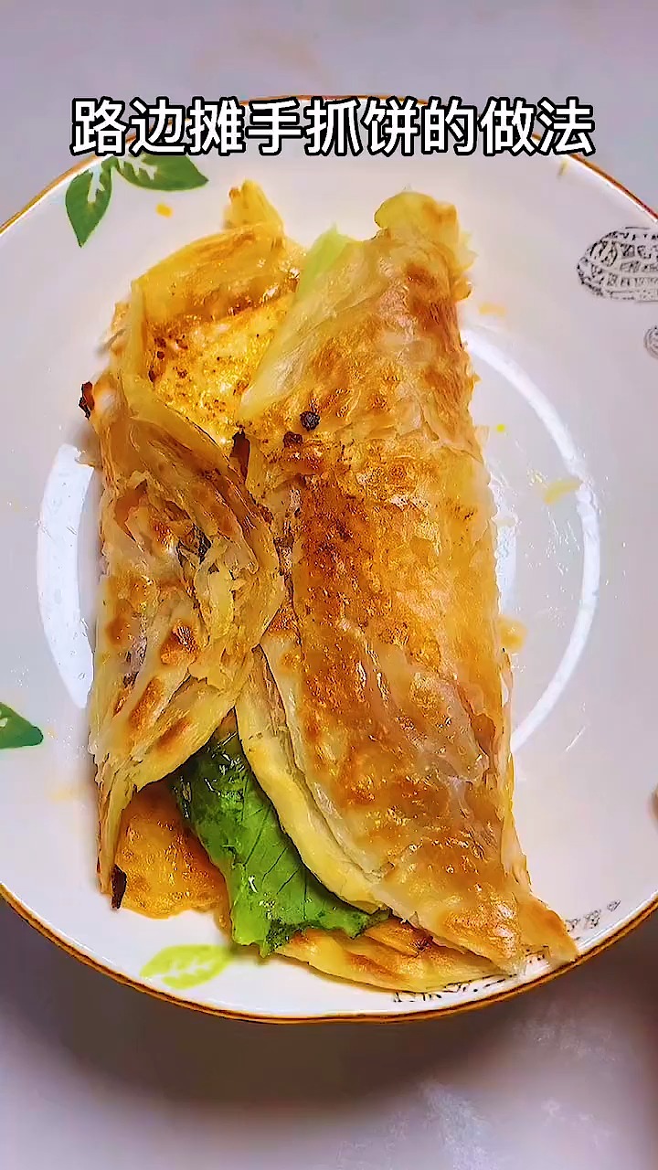 #手抓饼#在家也可以制作和外面摆摊一样味道的手抓饼