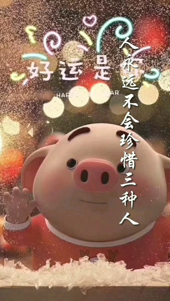 往后余生 