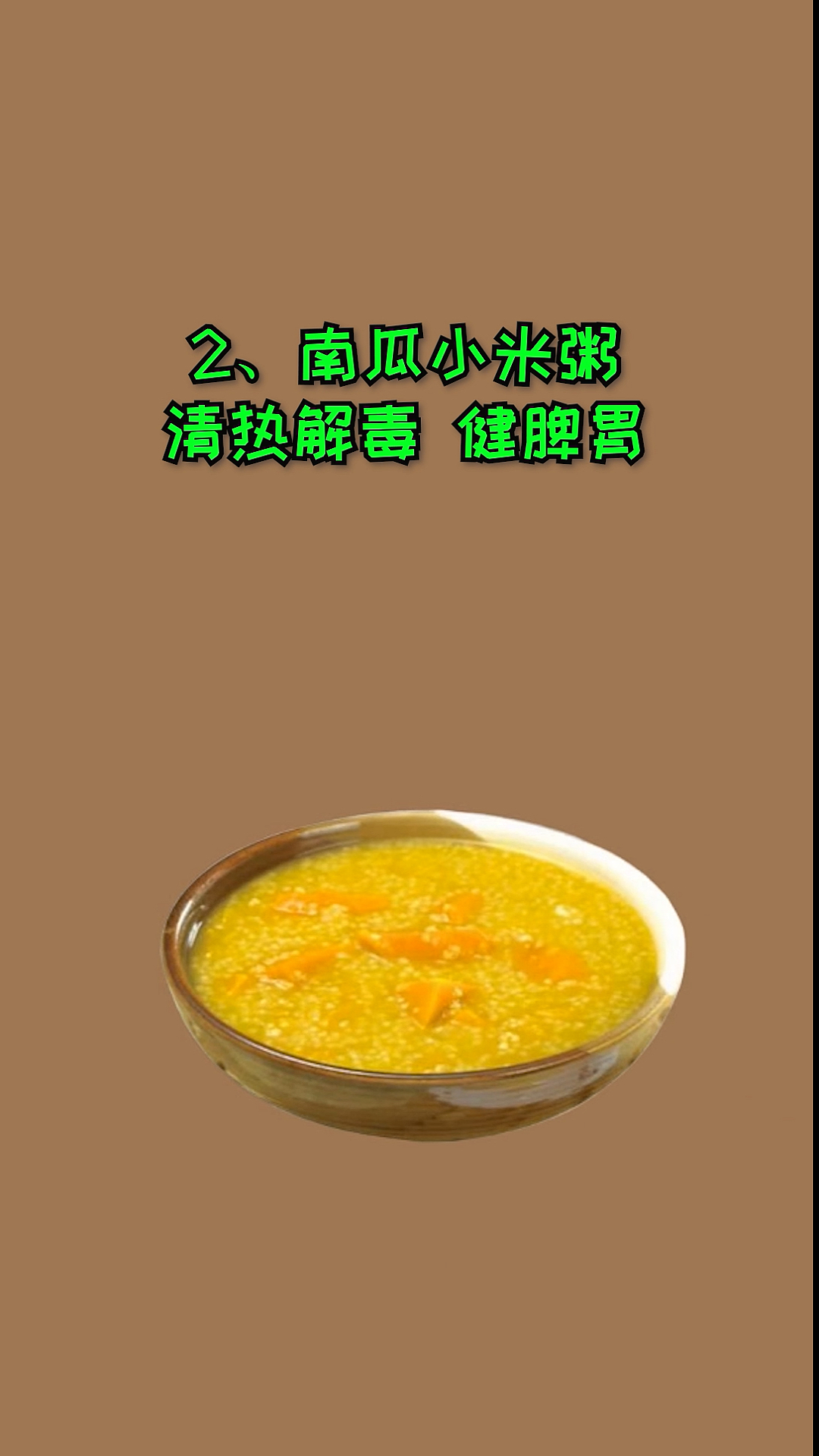 #我要上热门#