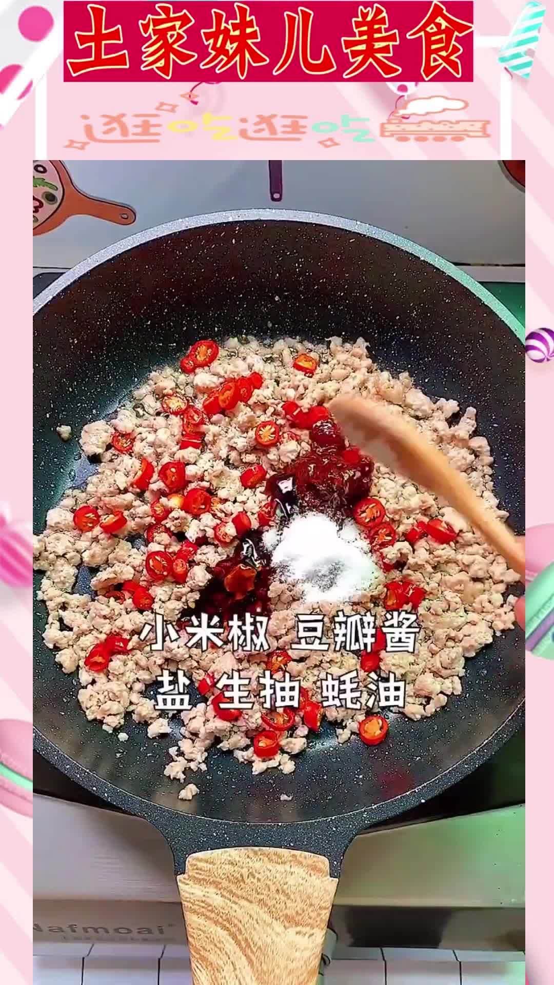 每天都烧好吃的菜先锁住男人的胃再锁住男人的心今天做的红烧豆腐简单又美味,,