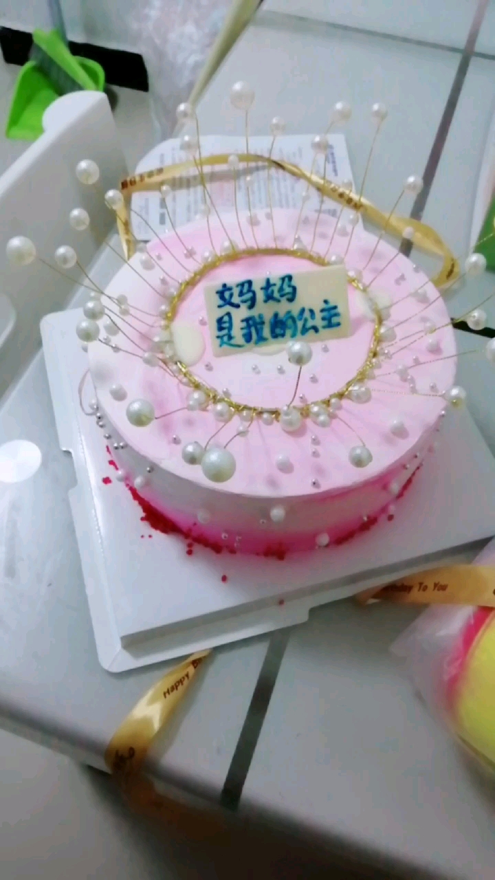 女儿给我买的生日蛋糕,谢谢女儿,,,,